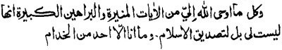 RK, v. 22, p. 684