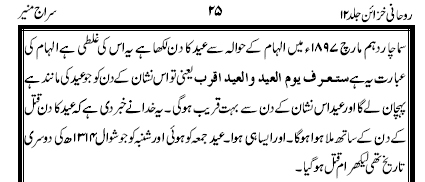 Siraj Munir, p. 25
