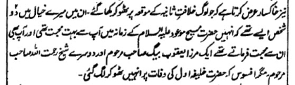 Seerat-ul-Mahdi, v. 3, p. 112