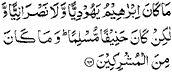 The Holy Quran, 3:67