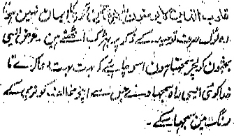 Badr, 22 April 1909, page 5, col. 3