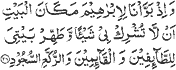 The Holy Quran, 22:26