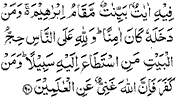 The Holy Quran, 3:97