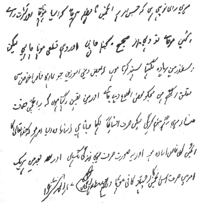 Image of note